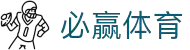 Bwin · 必赢 (中国)唯一官方网站